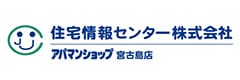 住宅情報センター株式会社 アパマンショップ宮古島店