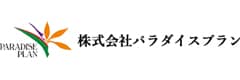 株式会社パラダイスプラン