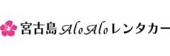 宮古島AloAloレンタカー