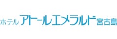 ホテルアトールエメラルド宮古島